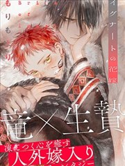 歪歪漫画免费在线观看 - 热血少年