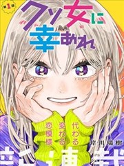 漫画免费在线看 韩漫都市
