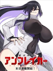 编辑推荐 治愈系漫画